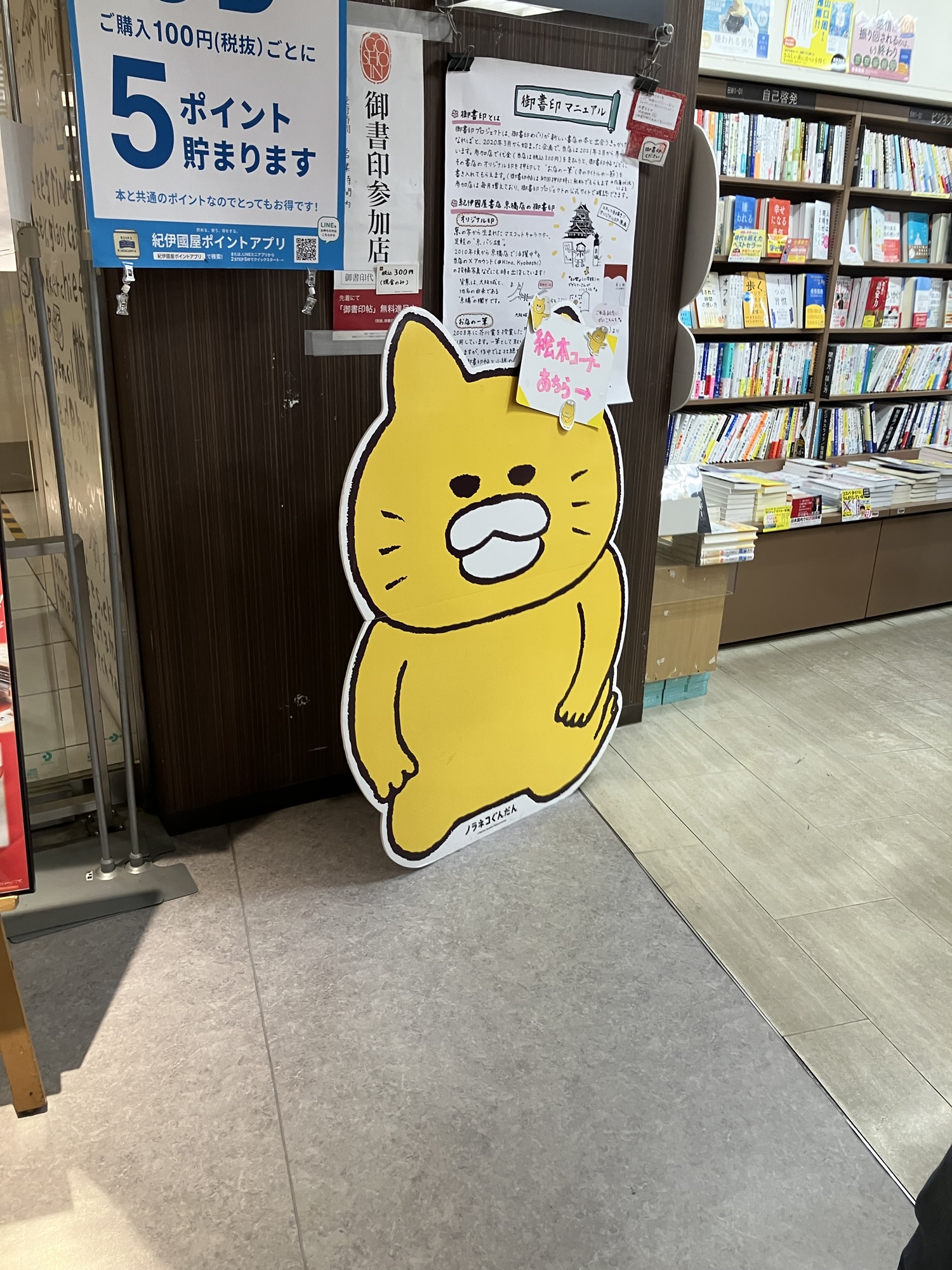 生涯で最も重要な発明とは…